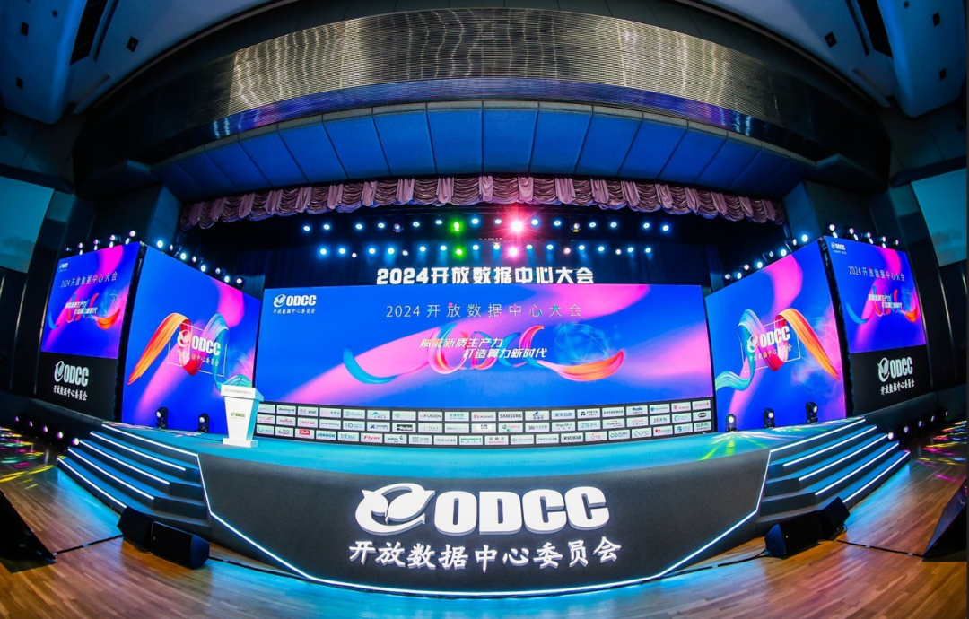 智启未来 · 共筑开放互联生态 | 华勤技术受邀参加ODCC，明星产品闪耀登场