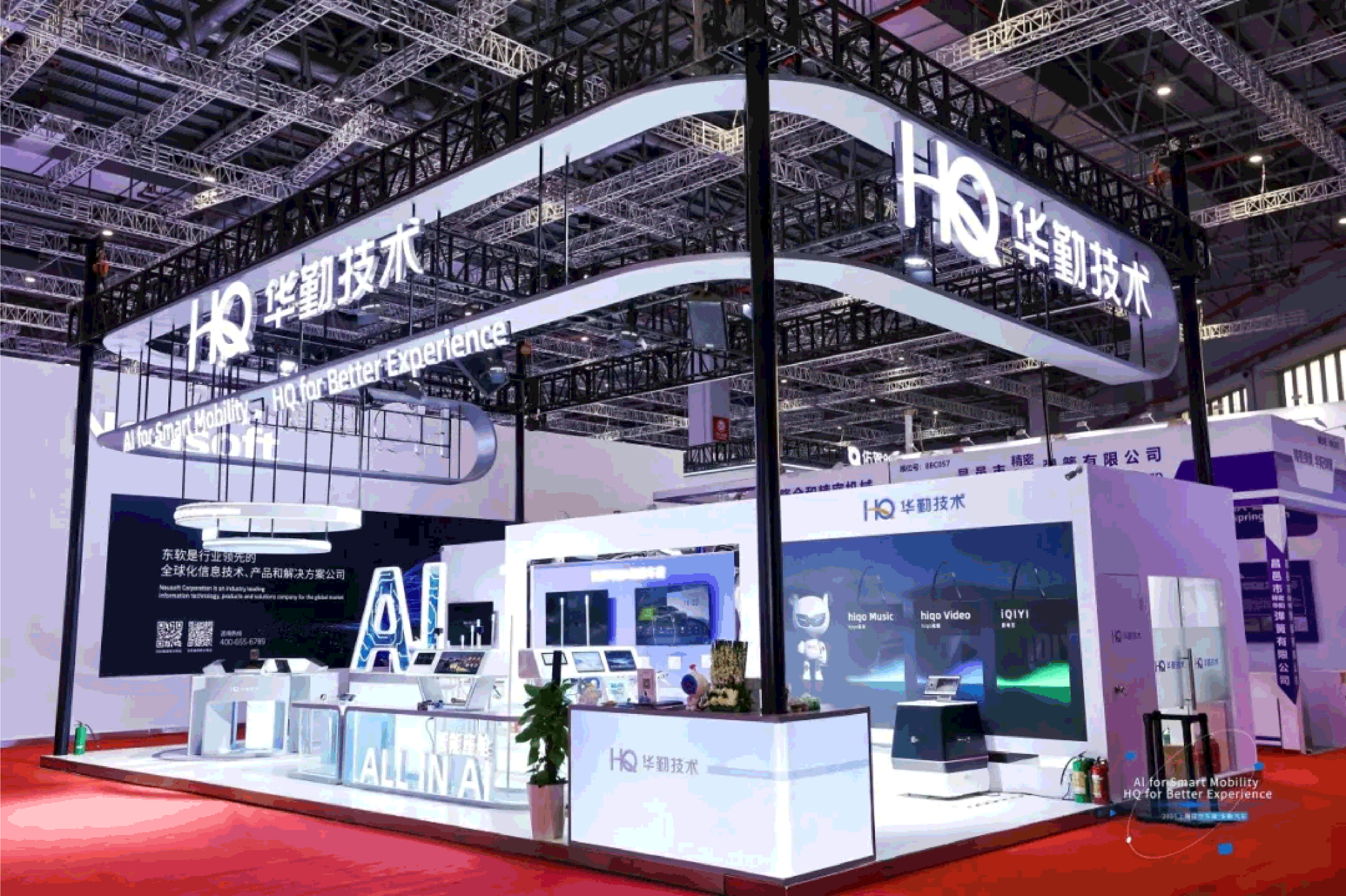 华勤技术亮相2025上海车展，深度赋能汽车产业智能化升级