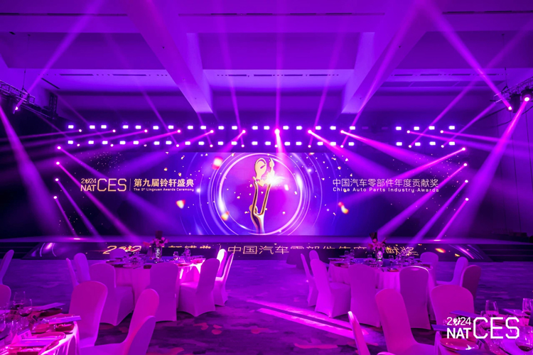 华勤技术斩获中国汽车零部件年度贡献奖两大奖项