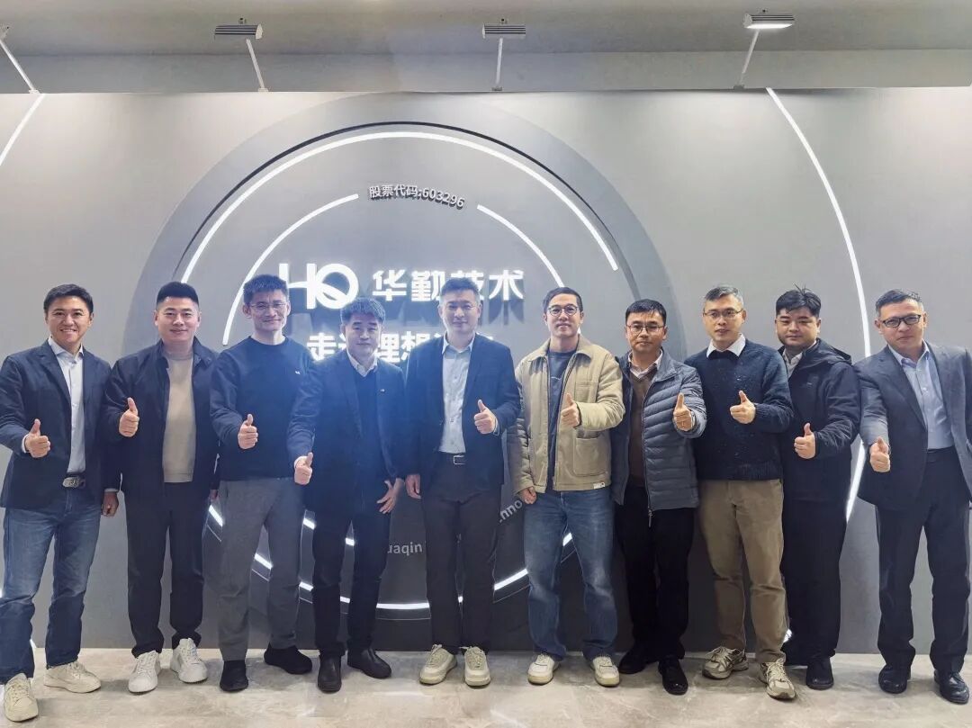 同心致远 智启新程 | 华勤技术Tech Day走进理想汽车