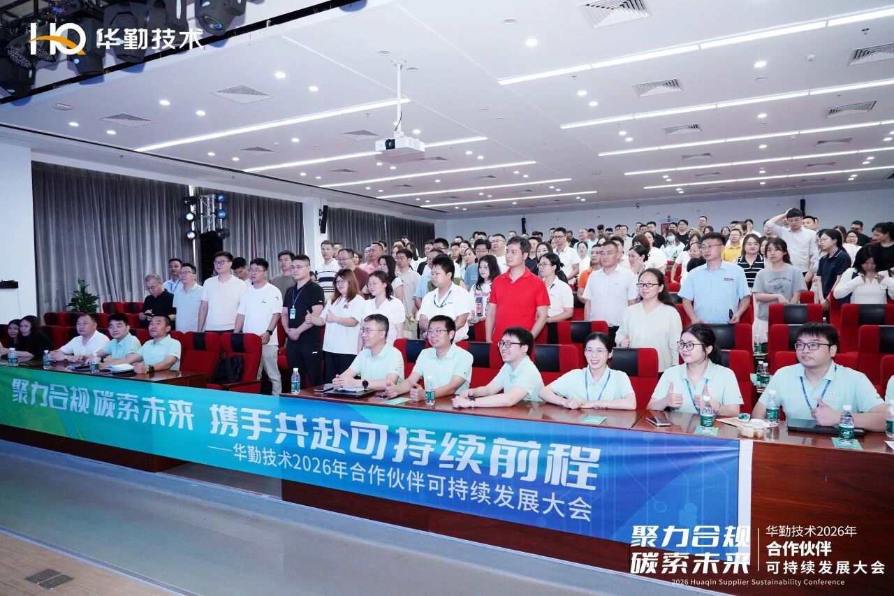 微信图片_2026-06-04_100727_287.jpg